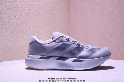 ad Adizero Evo Sl M Adidas Ultra-Light Breathable Cushioning Running Shoes Wi