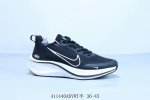 Nike Air Force 1.0 7 Moon Pegasus 1St Generation Marathon Jogging Shoes Item Num