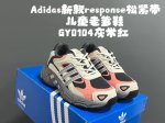 A Family New Res*Ponse Elastic Band Children's Dad Shoes Size: 28-37 Inches New