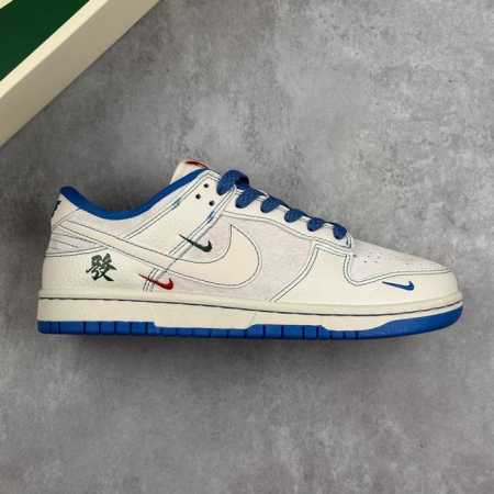 Local Core Private Nike Sb Dunk Low White Blue Stitching Fortune Red Mid-Low Top - Click Image to Close
