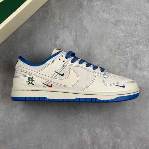 Local Core Private Nike Sb Dunk Low White Blue Stitching Fortune Red Mid-Low Top