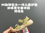Nb New-Style Toe-Covering Children's Sandals With Comfortable Toe Protection For