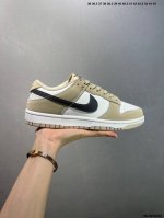 Company-Grade Nike Dunk Sb Low Dunk Sb, As The Name Suggests, Features The Class