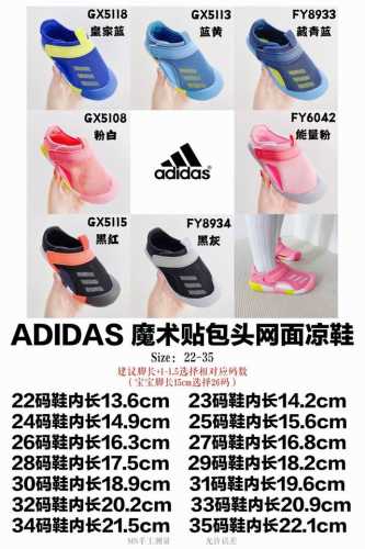 Special Offer: Adidas Second-Generation Hooded + Color + Size Size 22-35. Differ