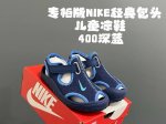 Special G Version Nk Classic Toe-Covered Sandals Size: 22-35 Authentic 1:1 Custo