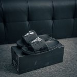 Core Private Nike Kobe Offcourt Slide Hyper Royal Kobe Dodge Exclusive Colorway