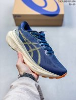 Asics Gel-Kayano 30 Minimalist, Versatile, Comfortable, Durable, And Breathable