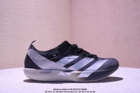 Corporate-Level Adidas Adizero Adios 9 M Marathon Flywire Jacquard Lightweight B - Click Image to Close