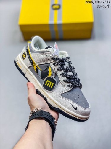 Nike Sb Dunk Low Xiaomi Joint Su7Ultra Air Force One Low-Top Sports Shoes Xx3168