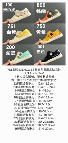Size Chart Available Here. Yss New Mexico 66 Soft Sole Children's Velcro Sandals