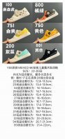 Size Chart Available Here. Yss New Mexico 66 Soft Sole Children's Velcro Sandals