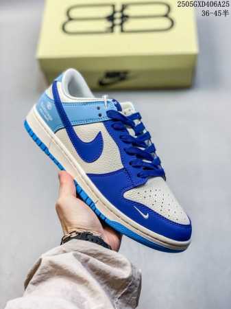 Overseas Hit Limited Sale Nike Sb Dunk Low Balenciaga Joint Dark And Light Blue - Click Image to Close