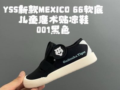 Asics Onitsuka Tiger Mexico 66 Soft-Soled Children's Velcro Sandals Size: 22-35.