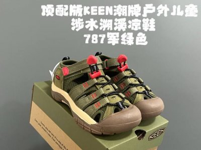 Promotional Price Top Version Kee* Trendy Brand Outdoor Children's Wading Sandal