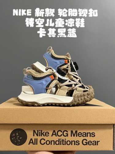 Nk Tire Lock Buckle Perforated Children's Sandals Size: 27-37 Popular Tire-Inspi