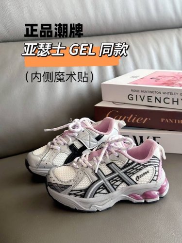 Authentic Casual Brand Series Kayano Children's Shoes 28-37 Asics Gel Kayano: Th