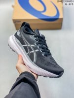 Asics Brand New Original Data Development Ergonomic One-Piece Lightweight Jacqua