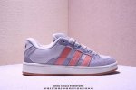 Adidas Campus Oos Beta Shock-Absorbing, Slip-Resistant, Durable Low-Top Skate Sh