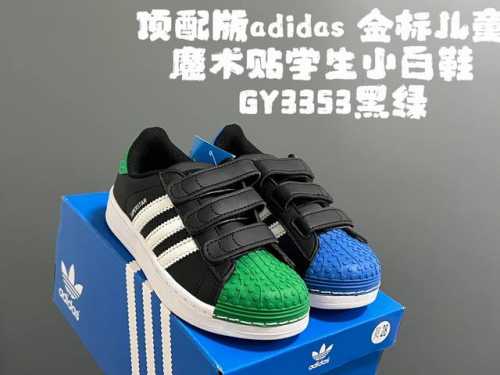 Premium Edition Gold Biao Children's Magic Tape Student White Shoes No Returns O