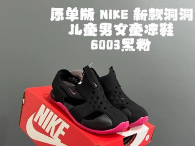 Original Single Version Nk New Model Hole-Pattern Children's Sandals For Boys An