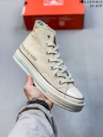 Converse High-Quality Vulcanization Process, The Most Accurate Polyurethane Sili