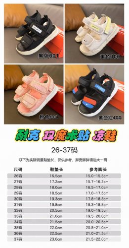 Special Price, No Returns Or Exchanges Nike Double Velcro Children's Sandals 26-