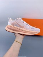 Nike Vomero 18 Thick-Soled Height-Enhancing Dad-Style Running Shoes. The All-New