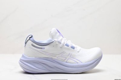 Company-Level Asics Gel-Nimbus 26 Stable Running Shoes The Upper Adopts A Double