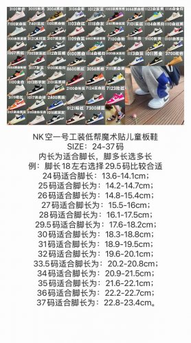 Size Chart Available Here Nk Empty One Workwear Low-Top Velcro Children's Skate