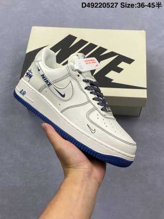 nike Air Force 1 07 Lv8 Original Last And Original Cardboard To Create A Pure - Click Image to Close