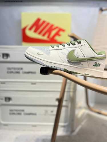 nike Sb Dunk Low Is Produced By A Big Factory. Highly Recommend The New Color