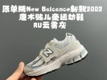 Original Version New 2002 Velcro Children's Sports Shoes Size: 24-37 Classic Nb