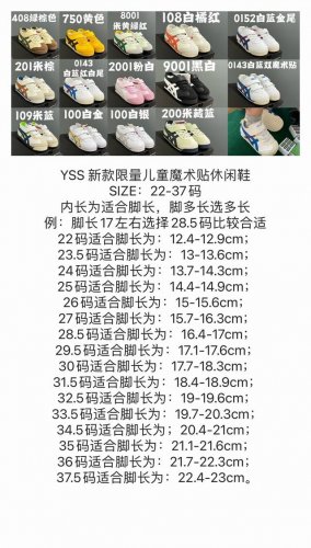 Size Chart Updated Yss New Limited Edition Children's Velcro Casual Shoes Size: