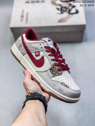 Snake Year Limited Edition Nike Sb Dunk Low Sb Dunk Series Retro Low-Top Casual