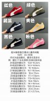 Size Chart Here! M New Retro Training Children's Casual Shoes Size: 24-35 Inches