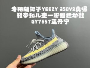 Special G Edition Yeezy 350 V2 Authentic Exploding Laces Children's Slip-On Snea