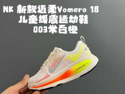 nk New Vomero 18 Children's Parent-Child Cushioning Sports Shoes Size 26-35 A