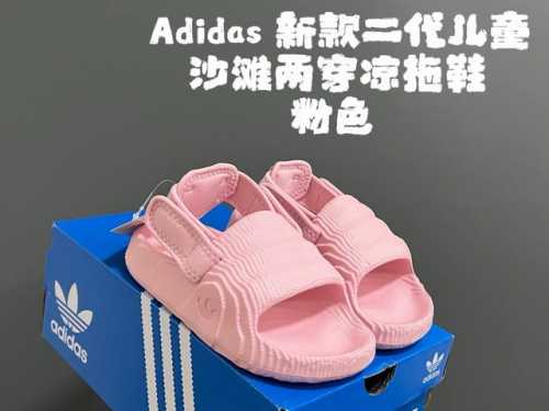 A Home New Generation Children's Beach Two-In-One Sandals Size: 22-35 One-Piece