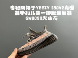 Exclusive G Version Yeezy 350 V2 Authentic Exploding Shoe Laces Children's Slip-