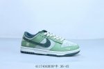 Nike Sb Dunk Low Pro Retro Low-Top Casual Sports Skateboard Shoes Grass Green It