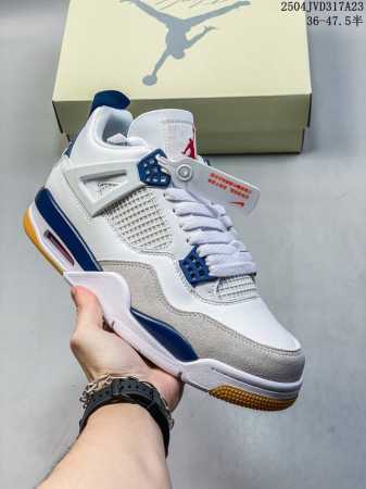 Pure Tnt First Layer Leather Nike Sb X Air Jordan 4 Retro Blue Turquoise Joint O - Click Image to Close