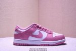 Nike Dunk Low Dunk Sb, As The Name Implies, Has The Classic Dunk Bloodline And I