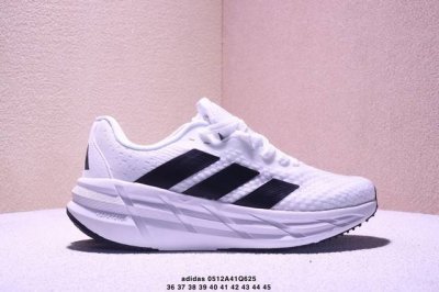 Company-Grade Adidas Adidas New Men's Marathon Durable Classic Running Shoes. Pr