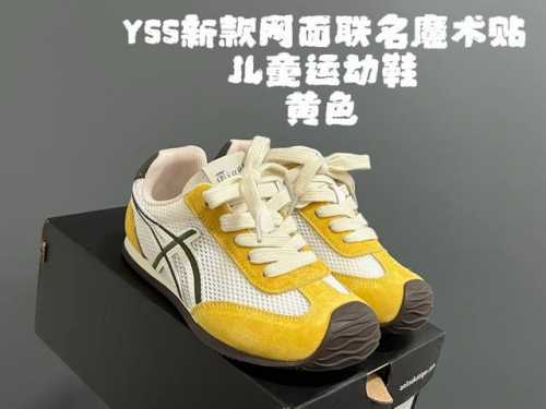 Asics Onitsuka Tiger Pig Eight Leather Single Mesh Side-Strap Kids' Shoes Size: