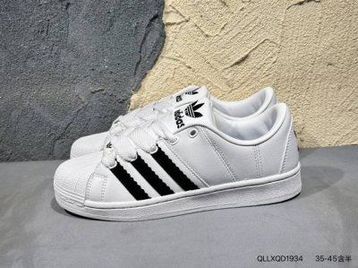 New Product Launch Real Shot Adidas Adidas Originals Superstar Shell Toe Series