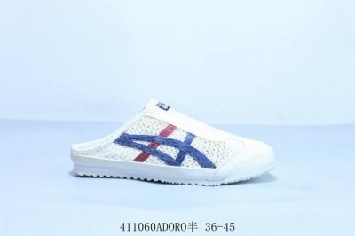 Asics Onitsuka Tiger Ghost Tiger Original Four-Link Tag Midsole Cardboard Steel