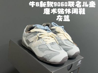 nb New 9060 Joint Children's Velcro Casual Shoes Size 24-37 Classic Nb9060 Jo