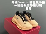 Angjia Cloudtilt Lightweight Children's Slip-On Elastic Band Sports Shoes Size: