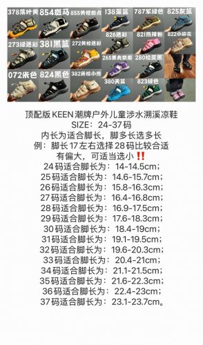 Size Chart Updated Top Version Kee* Trendy Outdoor Children's Wading Sandals Siz