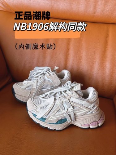 Authentic Trendy Brand Series Nb 6 Deconstructed Style Children's Shoes 28-37. T